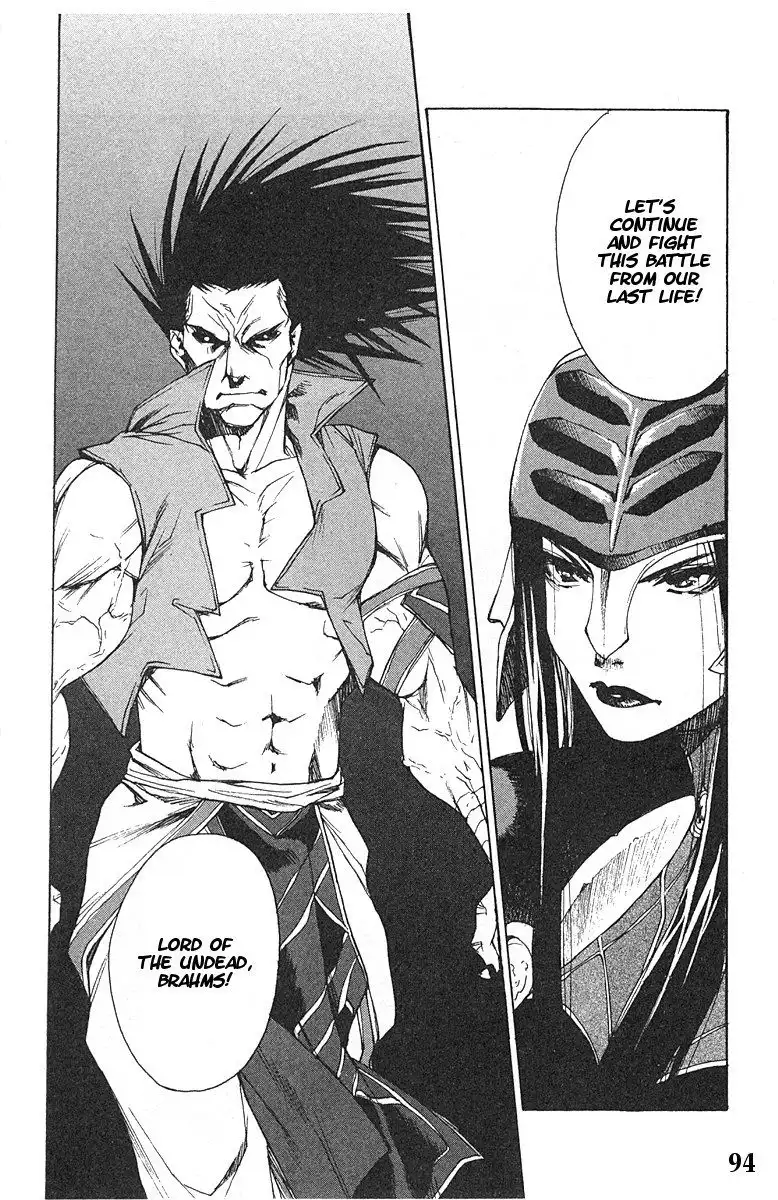 Valkyrie Profile Chapter 9 29